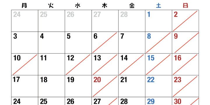 3月の臨時休診のお知らせ