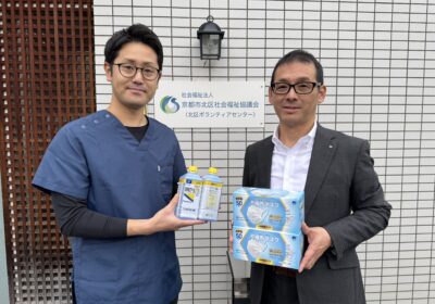 【活動報告】北区社協様にアルコール消毒液とマスクを寄付させていただきました