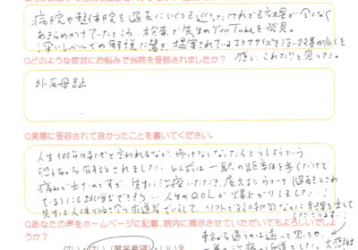 【外反母趾】「恐れから解放された」50代女性（東京都）