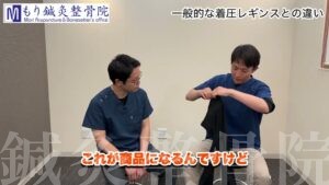 歩行ケアレギンスの構造 一般的な着圧レギンスとの違い