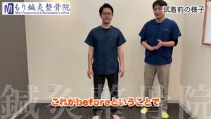 歩行ケアレギンスの試着前のバランス検査